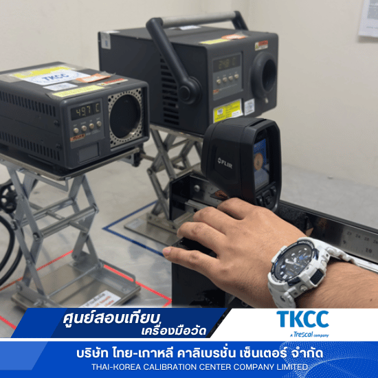 รับสอบเทียบเครื่องมือวัด ระยอง